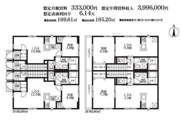 松戸市松飛台 一棟売りアパート_間取り図