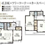 柏市南逆井４丁目 新築２-B号棟_外観図