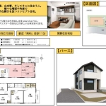 流山市松ケ丘５丁目 新築戸建_外観図