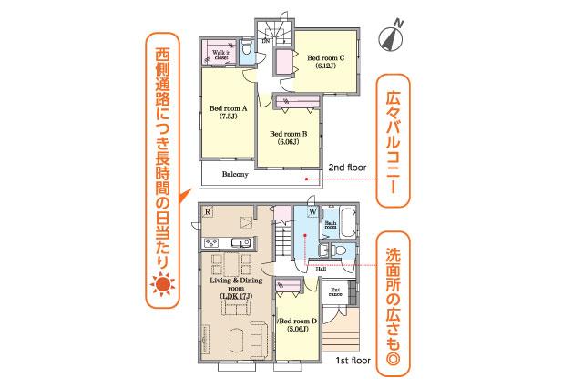 我孫子市並木６丁目 新築２号棟_間取り図