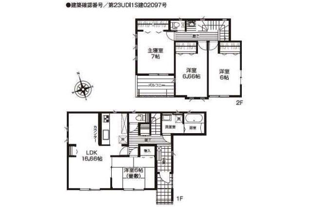 我孫子市中里 新築１７区画１１号棟_間取り図