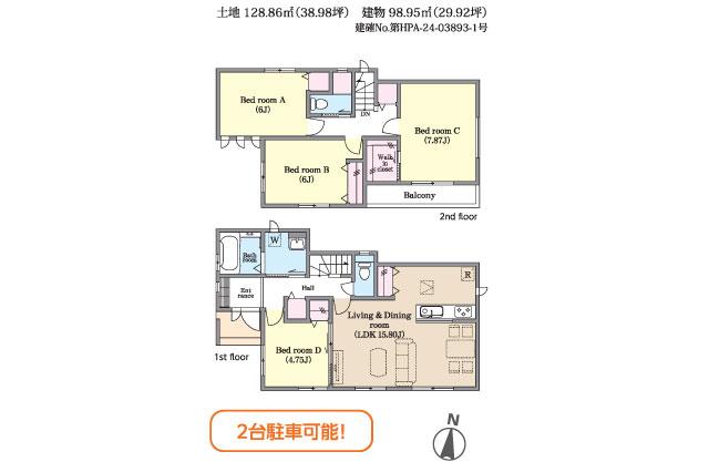 我孫子市並木６丁目 新築戸建_間取り図