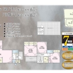 松戸市常盤平双葉町 新築一戸建て