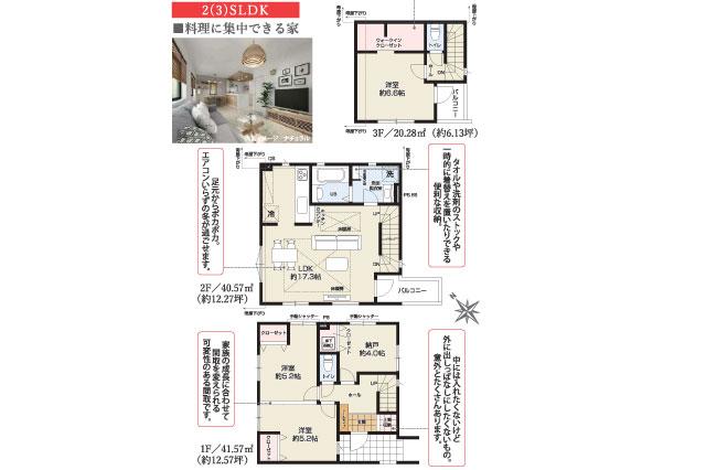 江戸川区南篠崎町１丁目 新築１号棟_間取り図