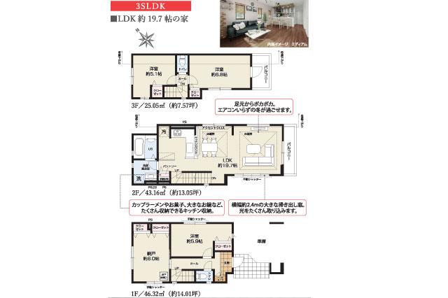 江戸川区南篠崎町１丁目 新築３号棟_間取り図