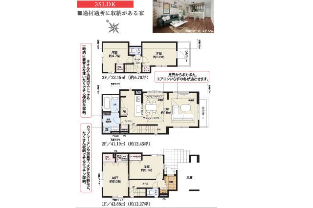 江戸川区南篠崎町１丁目 新築４号棟_間取り図