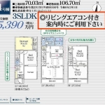 江戸川区松本１丁目 新築４号棟_外観図