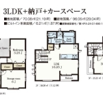 江戸川区南小岩１丁目 新築H号棟_外観図