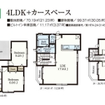 江戸川区南小岩１丁目 新築I号棟_外観図