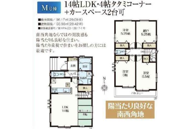 葛飾区東水元５丁目 新築M号棟_間取り図