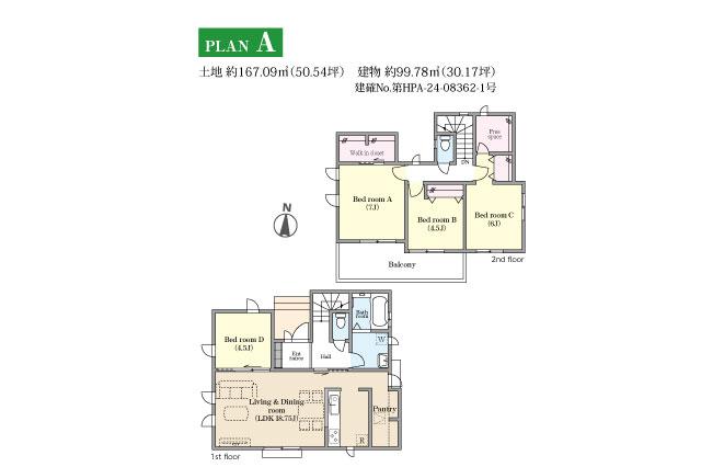 松戸市古ケ崎４丁目 新築全１４棟A号棟_間取り図