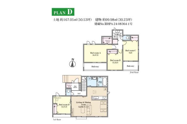 松戸市古ケ崎４丁目 新築全１４棟D号棟_間取り図