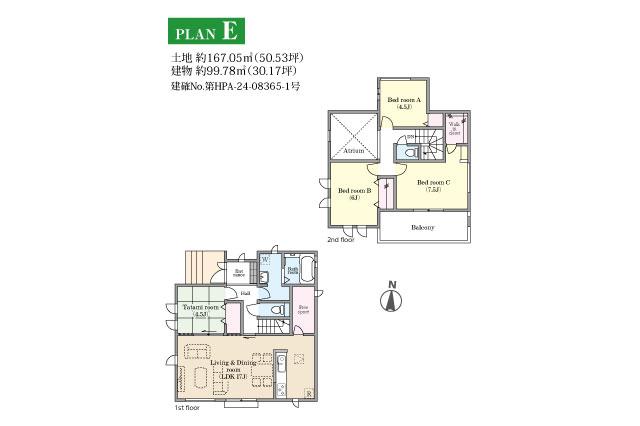 松戸市古ケ崎４丁目 新築全１４棟E号棟_間取り図