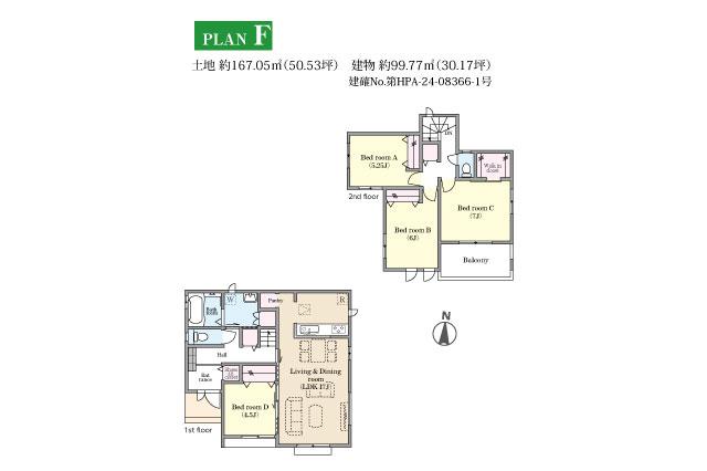 松戸市古ケ崎４丁目 新築全１４棟F号棟_間取り図