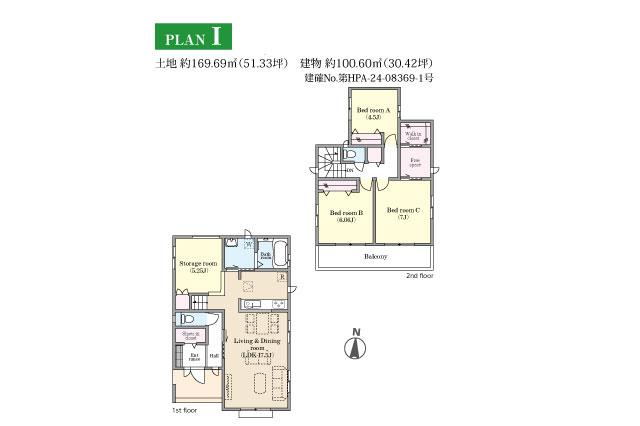 松戸市古ケ崎４丁目 新築全１４棟I号棟_間取り図