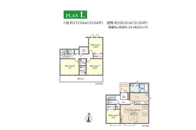 松戸市古ケ崎４丁目 新築全１４棟L号棟_間取り図