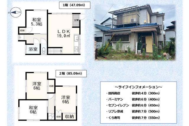 松戸市二十世紀が丘萩町 中古一戸建て_間取り図