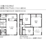 野田市尾崎 新築1号棟