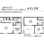 野田市尾崎 新築全2区画2号棟_外観図