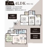 松戸市上本郷 新築全3棟２号棟_外観図