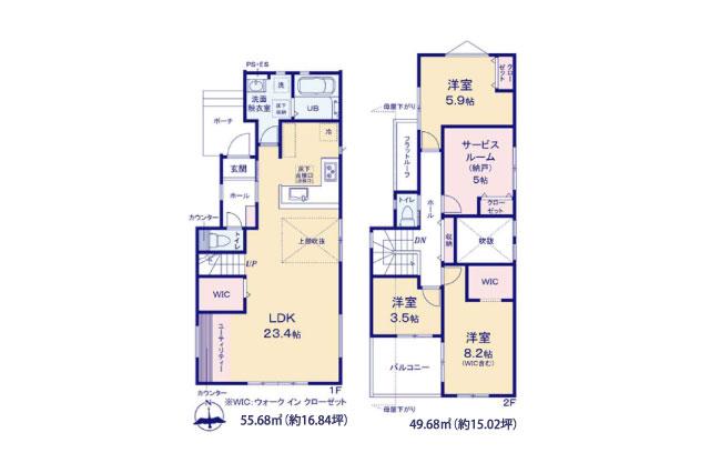 我孫子市南青山 新築２号棟_間取り図