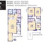 柏市旭町８丁目 新築1号棟_外観図