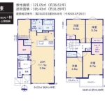 柏市旭町８丁目 新築４号棟