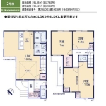 柏市あけぼの２丁目 新築４期２号棟