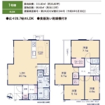 柏市酒井根７丁目 新築３期１号棟