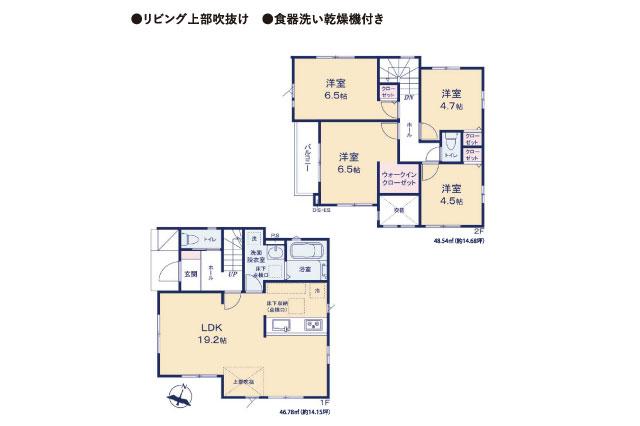 柏市酒井根７丁目 新築３期２号棟_間取り図