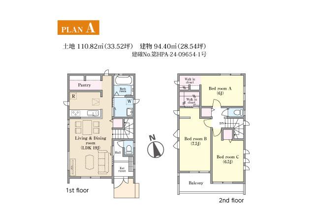 松戸市栄町６丁目 新築A号棟_間取り図