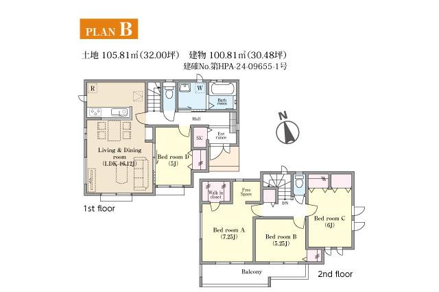 松戸市栄町６丁目 新築B号棟_間取り図