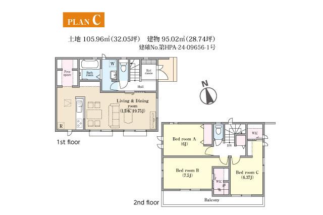 松戸市栄町６丁目 新築C号棟_間取り図