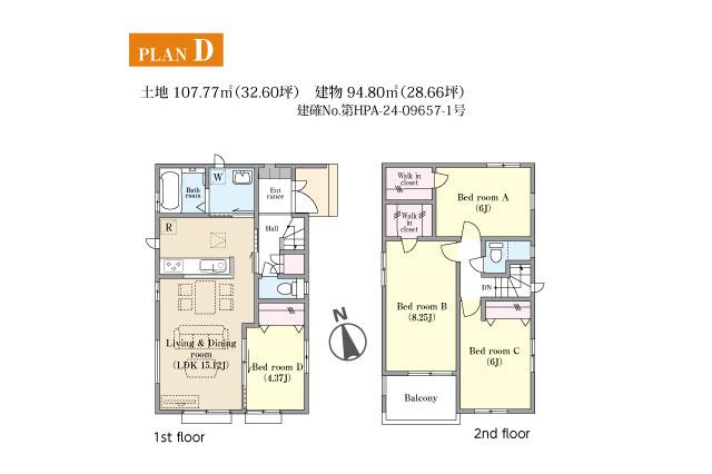 松戸市栄町６丁目 新築D号棟_間取り図