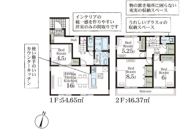 野田市山崎 新築１号棟_間取り図