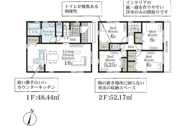 野田市山崎 新築２号棟_間取り図