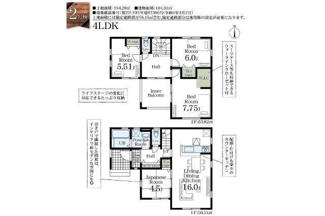 野田市堤台 新築２号棟_間取り図