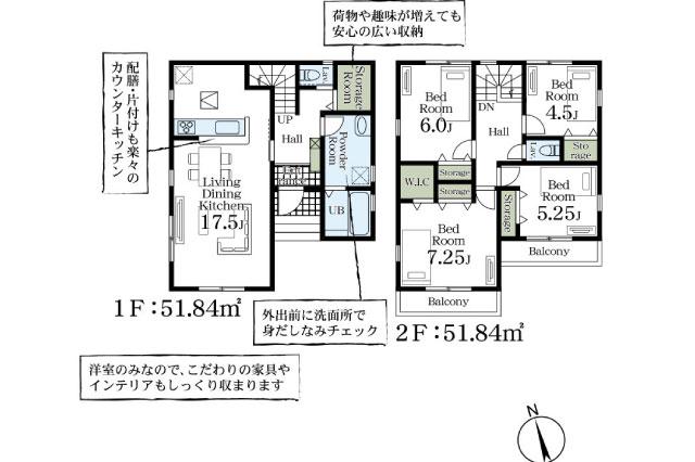 柏市増尾台２丁目 新築一戸建て_間取り図