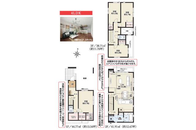 葛飾区西亀有３丁目 新築２号棟_間取り図