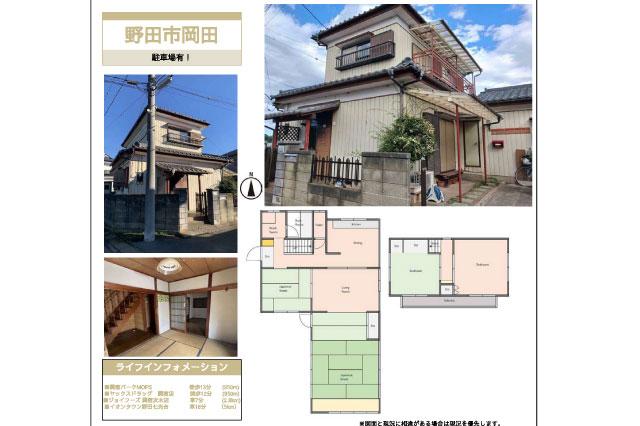 野田市岡田 中古戸建_間取り図