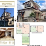 野田市岡田 中古戸建