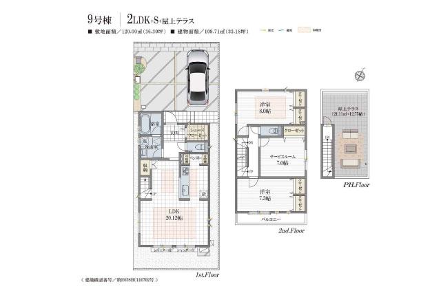 松戸市上本郷 新築９号棟_間取り図