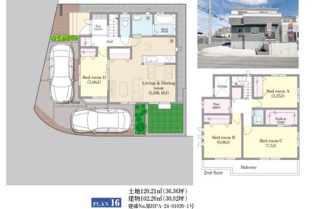 松戸市牧の原１丁目 新築全49区画１６号棟_間取り図