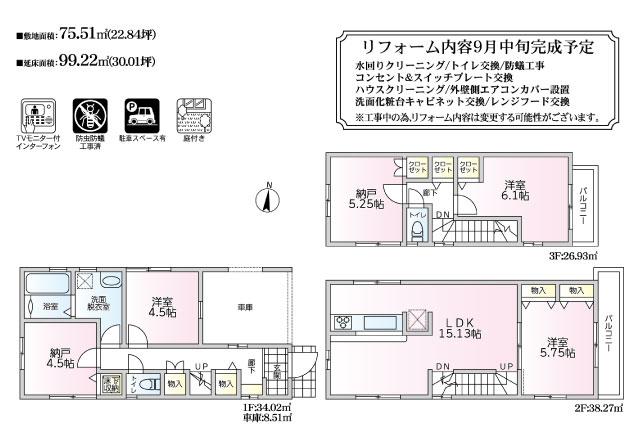 、江戸川区南小岩５丁目_no97803