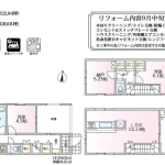 江戸川区南小岩５丁目 中古一戸建て