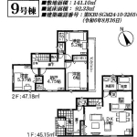 柏市塚崎 新築15期全10棟９号棟