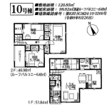 柏市塚崎 新築15期全10棟１０号棟_外観図