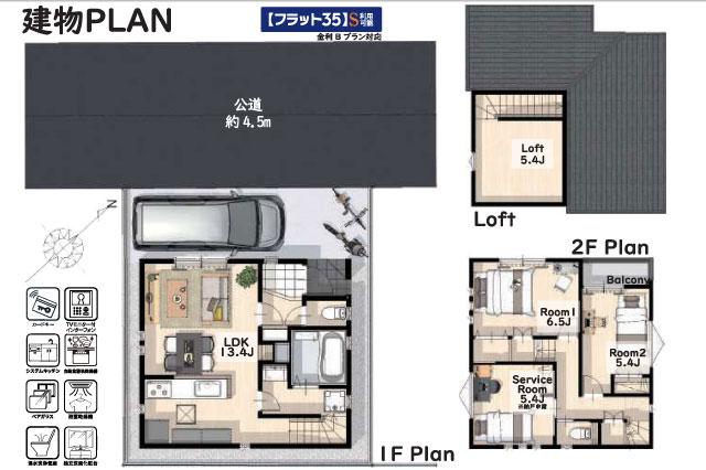 柏市西原５丁目 新築一戸建て_間取り図