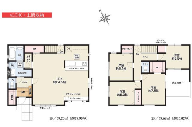 流山市松ケ丘６丁目 新築８期１号棟_間取り図