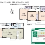 我孫子市並木９丁目 新築3期１号棟